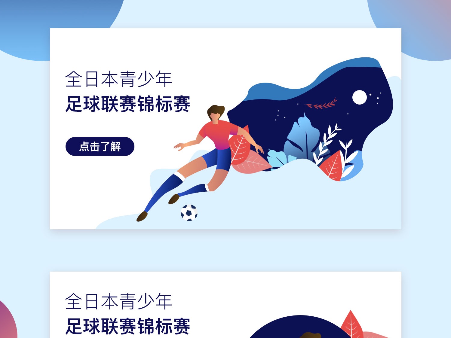 外贸易的重